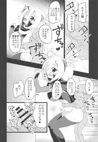 [odaku (oda)] Punipuni Macaron (Beyblade Burst God, Battle Spirits: Saikyou Ginga Ultimate Zero)