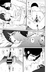 [Higashiyama Show] Implicity