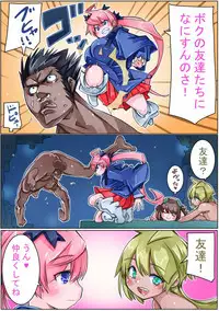 [Sakura Saku Sakura] Keisou Hohei-chan