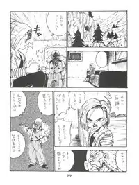 (C47) [Karumaya (Karuma Tatsurou)] KARMA (Various)