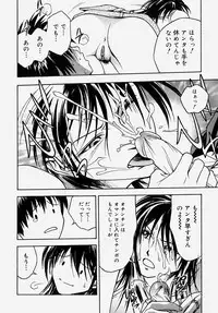 [Anthology] Doutei Kari - Fudeoroshi Anthology | Virginity Hunting - Lose One's Virginity Anthology