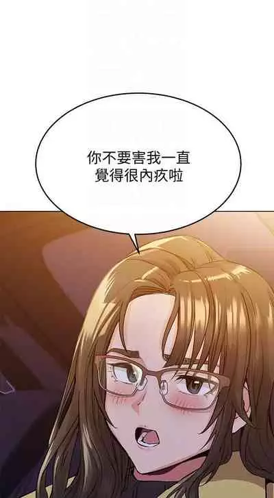要對媽媽保密唷!-IT'S A SECRET 01-16 CHI https://manhwaroshi.blogspot.com/