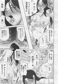 COMIC BugBug 2012-08 Vol. 1