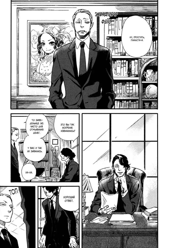 Yondaime Ooyamato Tatsuyuki