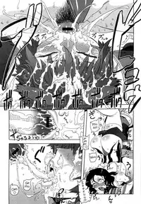 [Drill Jiru] Sperm-star [English] {YQII}