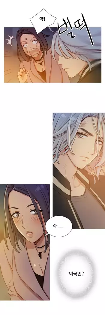 Scandal of the Witch Ch.0-29