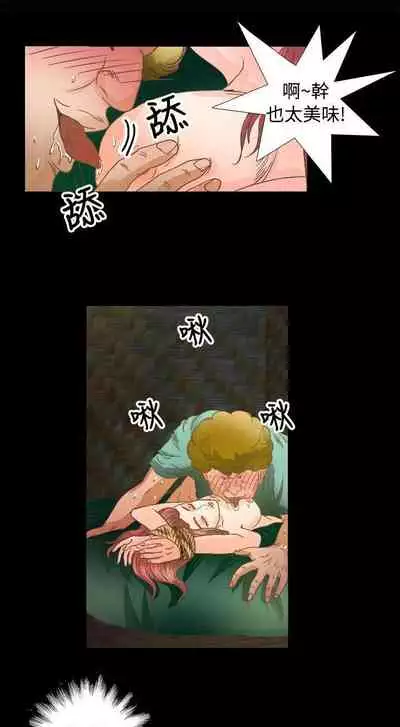 叢林愛愛法則 1-49