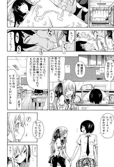 Dorei Usagi to Anthony