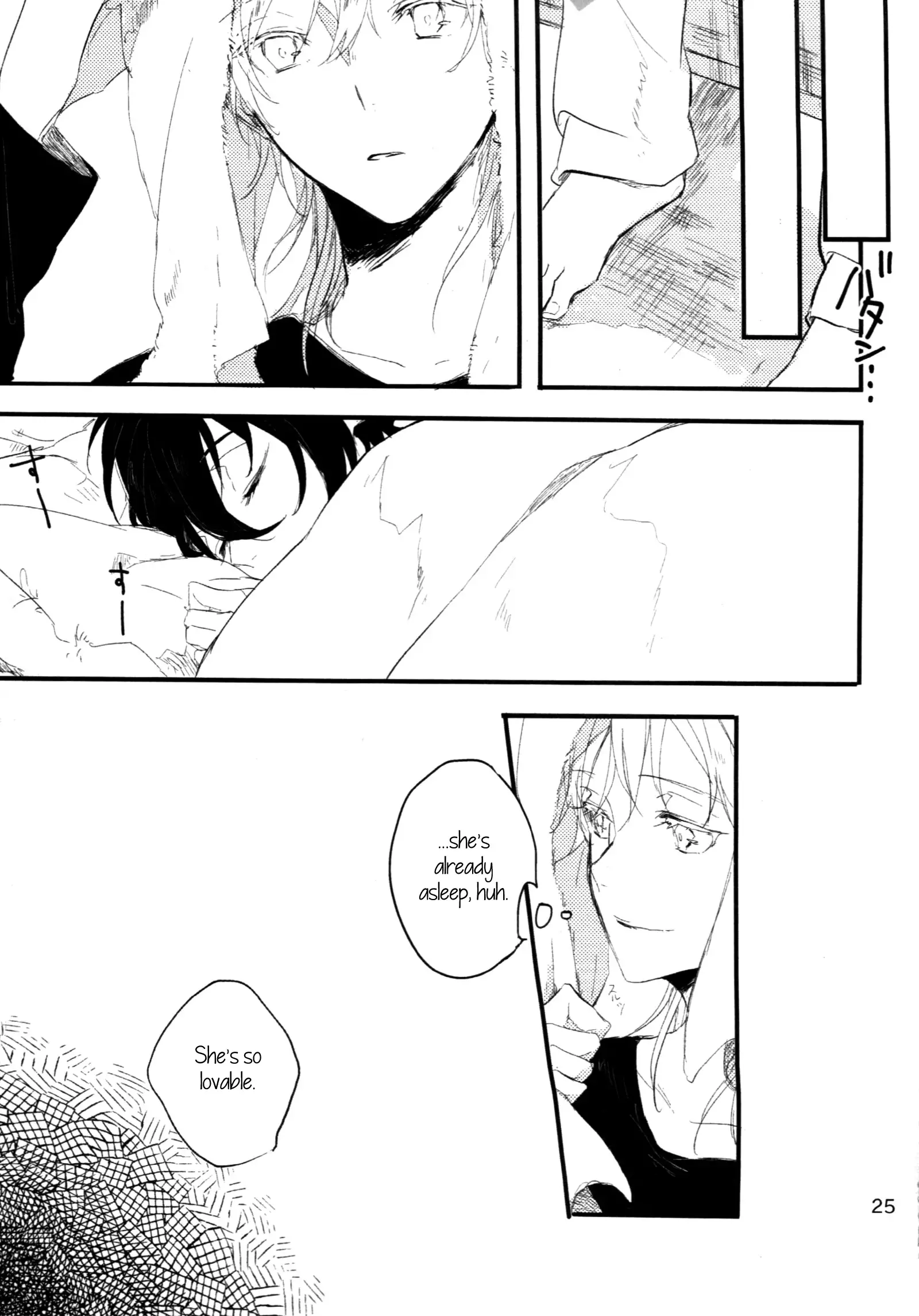 The Still Silent Hanamizuki