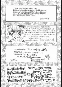 (C57) [METAL (Various)] MODEL SPECIAL 10 (Various)