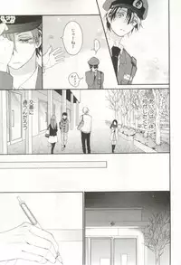 制服×BL (Charles Comics)