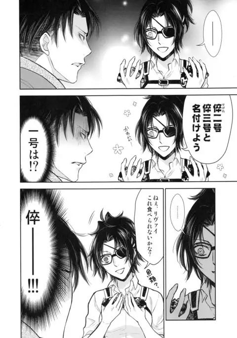 ウハウハ☆ザザーン