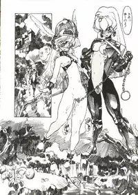 [Tenpuu Mitsunari] Bizarre Daimajutsu