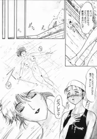 [IDEA] Chijoku (Dark Element)