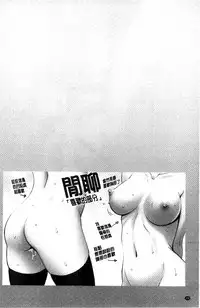 [SMAC] 露出オトメ～変態少女は全裸がお好き～暴露狂少女 ~變態少女他很喜歡全裸~ (含水印版)