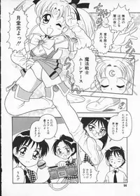 [Anthology] My Classmate 2-A Part.1