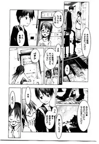 [OKAMA] School 2 - Roll Playing Simulation "School"