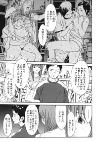[Asou Gatou] Mousou Kanrinin