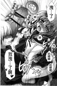 [Kimio Tamako] Kimi to Fuwatoro | 要與你輕柔溶化 [Chinese]