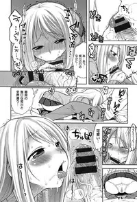 [Kanyapyi] Onapeko Akuma