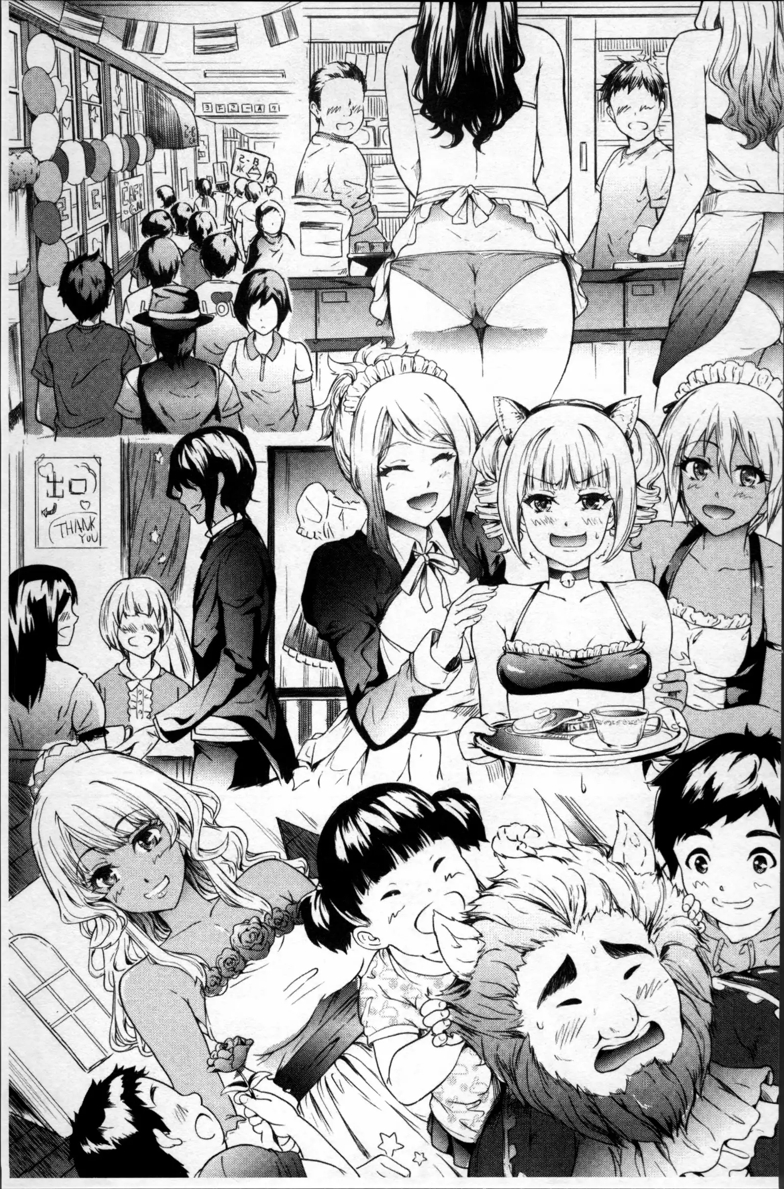 Gal Tomo Harem - The harem of gal's friend.