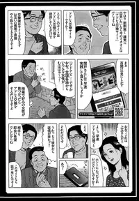 Monthly Vitaman 2015-06