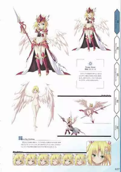 Amayui Labyrinth Meister Perfect Guidebook