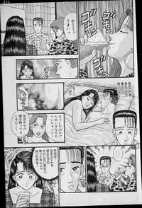 [Murao Mio] Virgin Mama Vol.7
