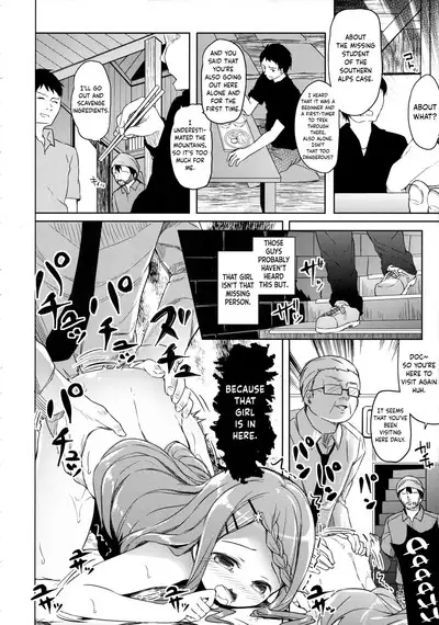 Yama no Jiken