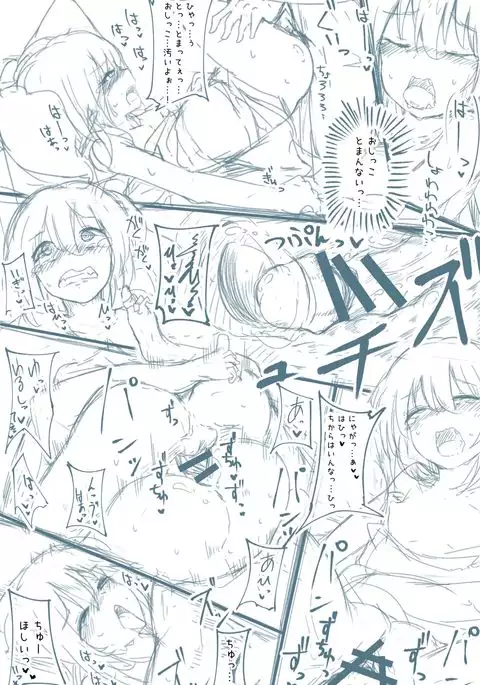 Flan-chan to Himehajime