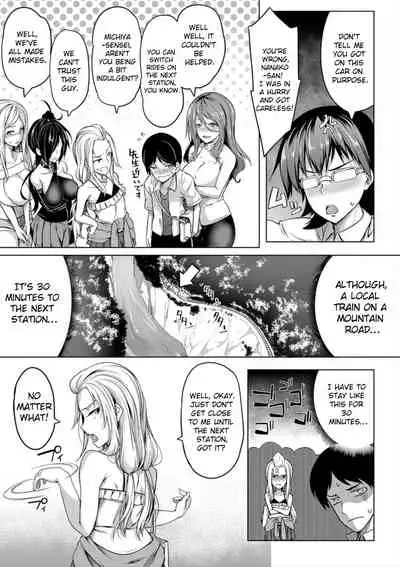 [Momiyama] Oppai Switch - Tit Switch | Chapter 2 [English] [ChoriScans]