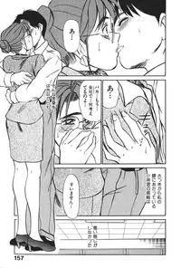 [Sano Takayoshi] Hanazono Plus One