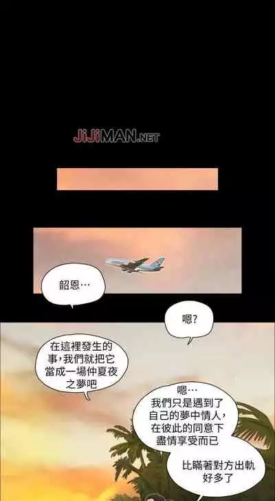 【周五连载】协议换爱（作者：遠德） 第1~58话