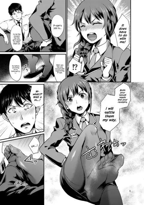 idolize #3 {Hennojin}