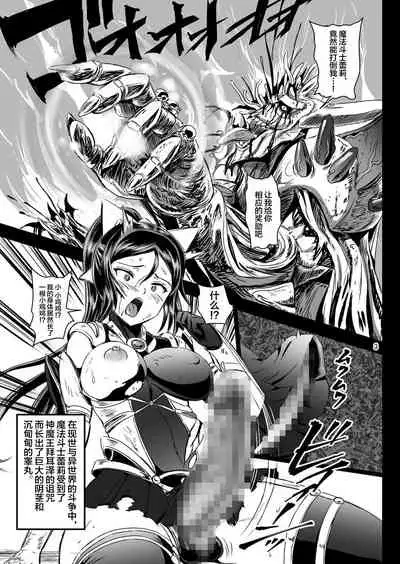 Mahoushoujyo Rensei System