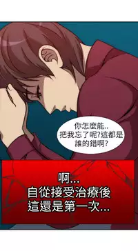 中文韩漫 Killing Time Ch.0-5 [Chinese]