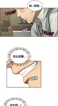 [TEAM.serious] 岳母家的刺激生活 1-21 [Chinese] [sp个人复制粘贴汉化]