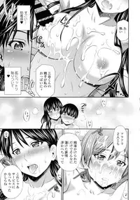 COMIC Tenma 2016-05