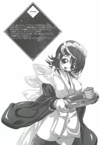 [DiGiEL (Yoshinaga Eikichi)] 49 (Samurai Spirits)