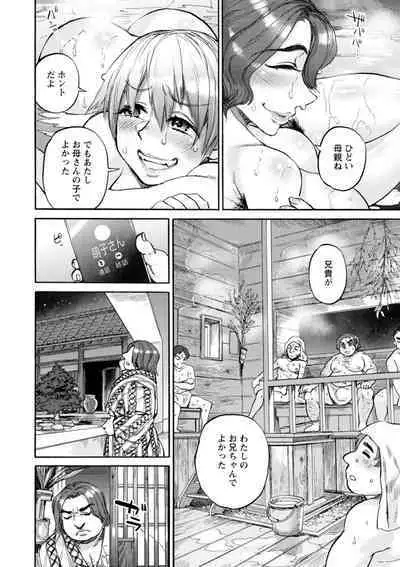 Getsuyoubi no koibito-tachi