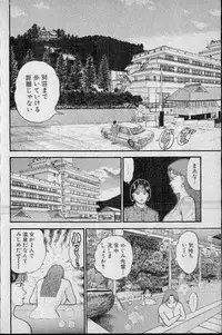 [Murao Mio] Virgin Mama Vol.7