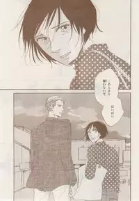 MAGAZINE BE×BOY 2014-12