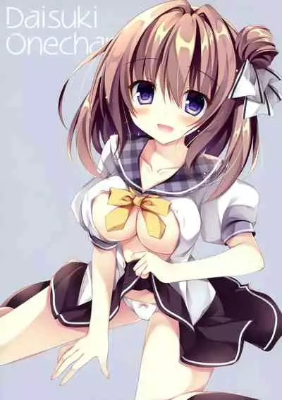 Daisuki Onee-chan