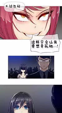 HouseHold Affairs 【卞赤鲤个人汉化】1~30话（持续更新中）