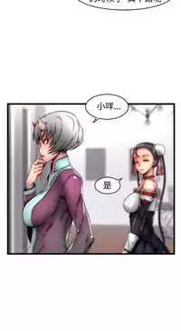 啪啪啪调教所第2季 [中国翻訳]