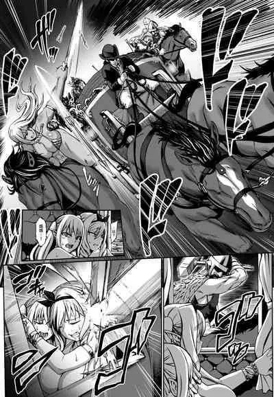 [Aodouhu (Neromashin)] Houjou no Reizoku Elf 7 + Bonus Paper [Chinese] [final個人漢化] [Digital]