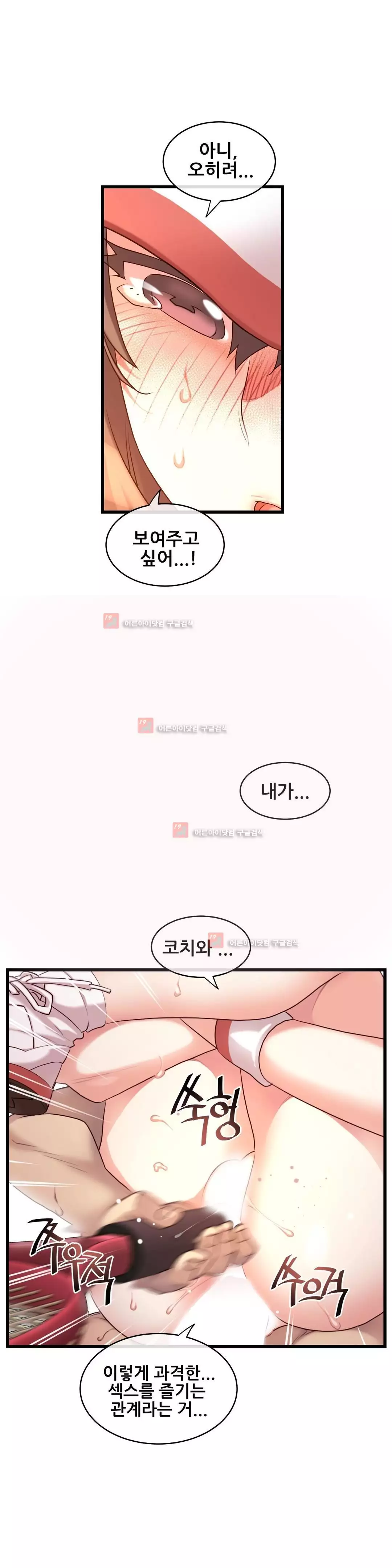 Master in My Dreams Ch.90-125