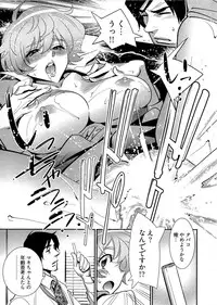 [Katsura Yoshihiro] 5ji kara Honban! - After Five Working!