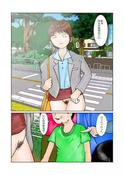 Ayane-chan Petite Panic