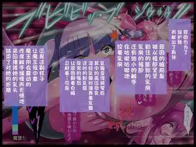 Bakunyuu Hunter Elise